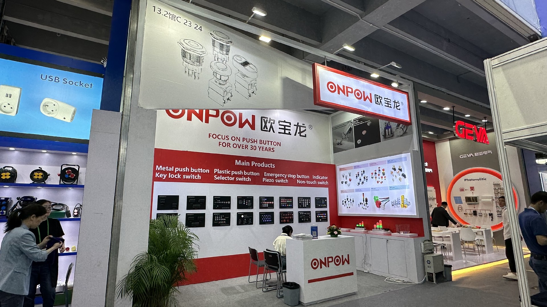 展会直击——welcome海洋之神制造有限公司亮相第133届广交会