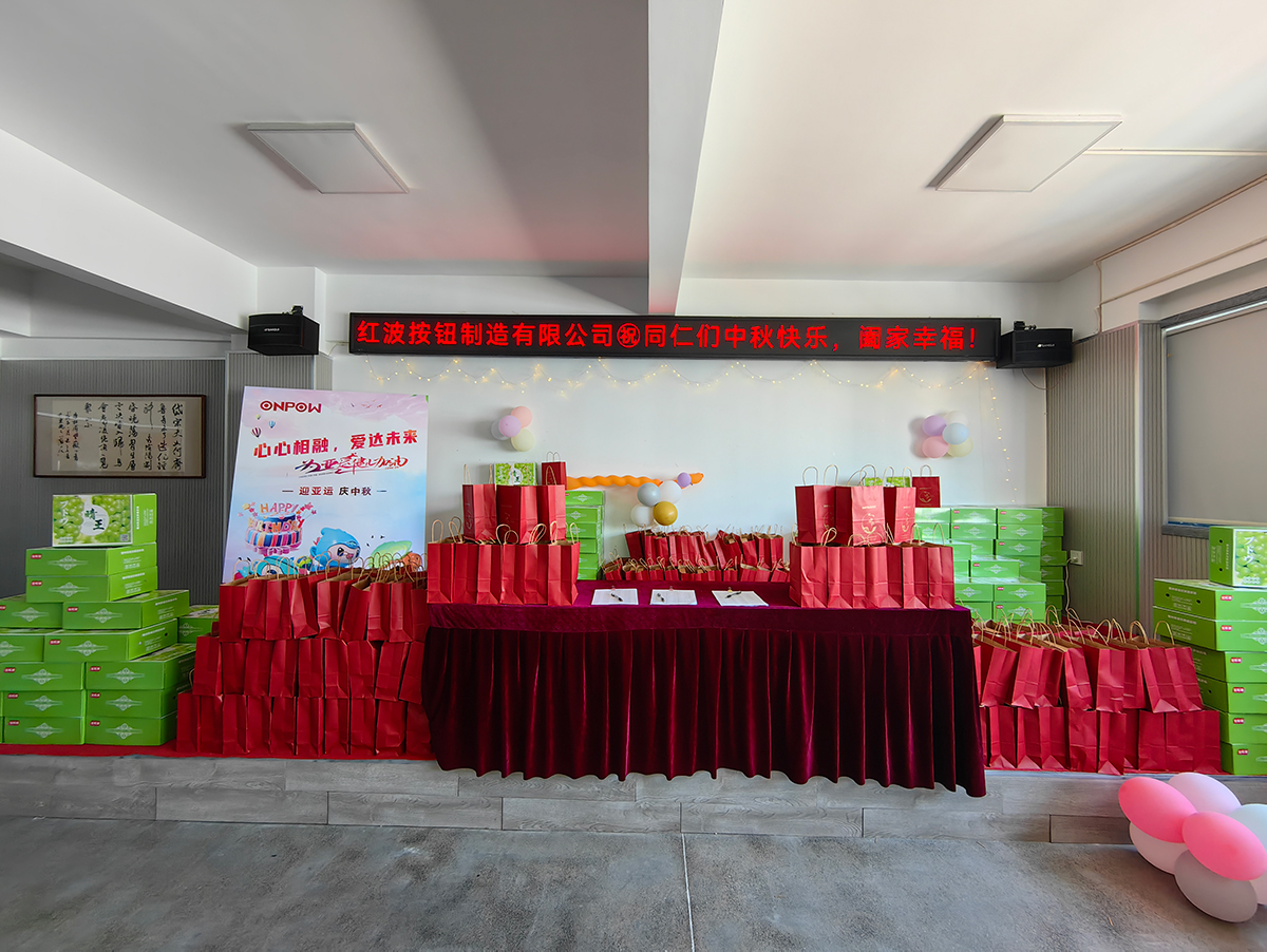 情暖中秋 ｜welcome海洋之神制造有限公司发放中秋节福利-2023